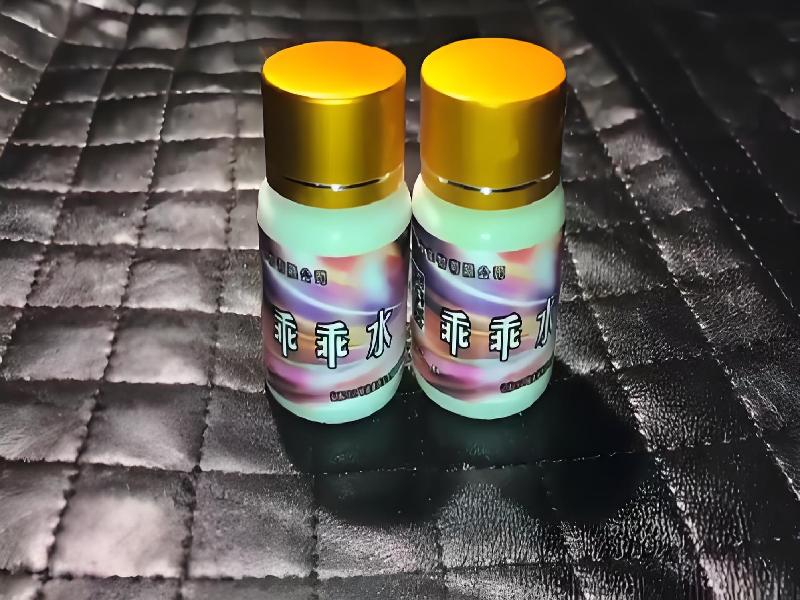 成人催药迷用品9736-QvDd型号